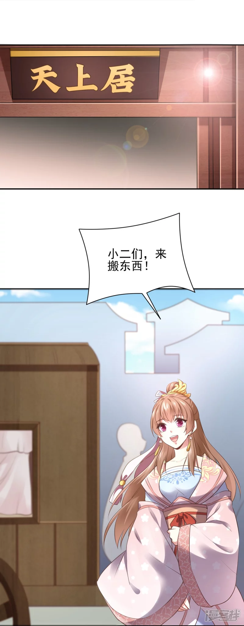 第 33 页