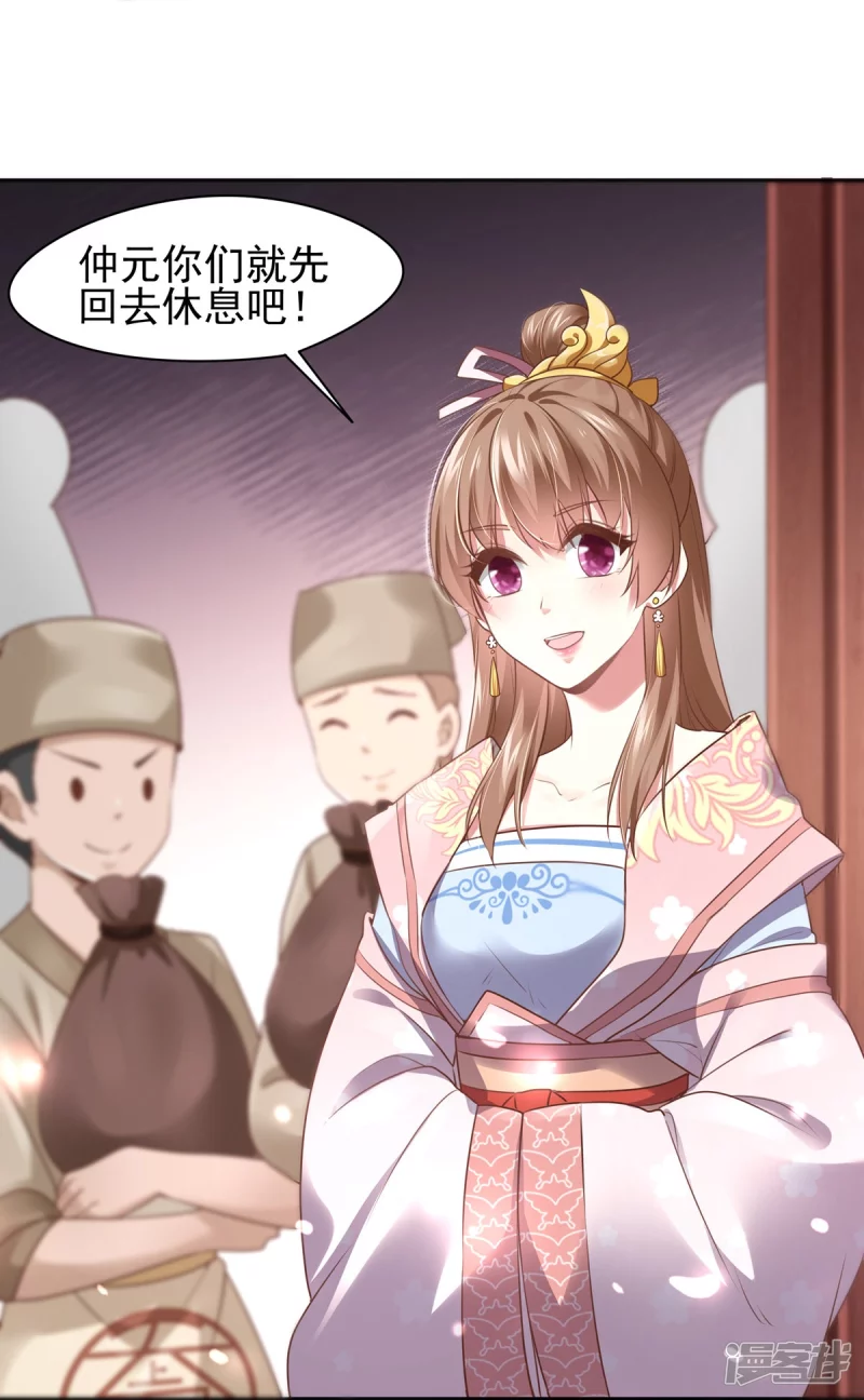第 36 页