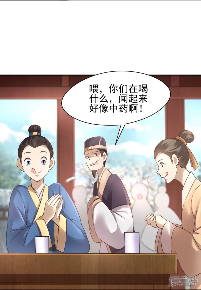 第 46 页