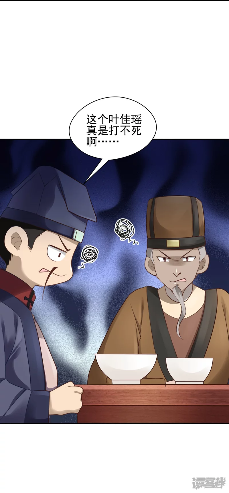 第 40 页