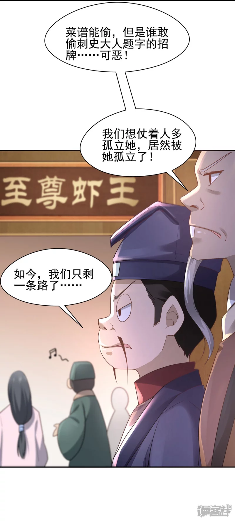 第 36 页