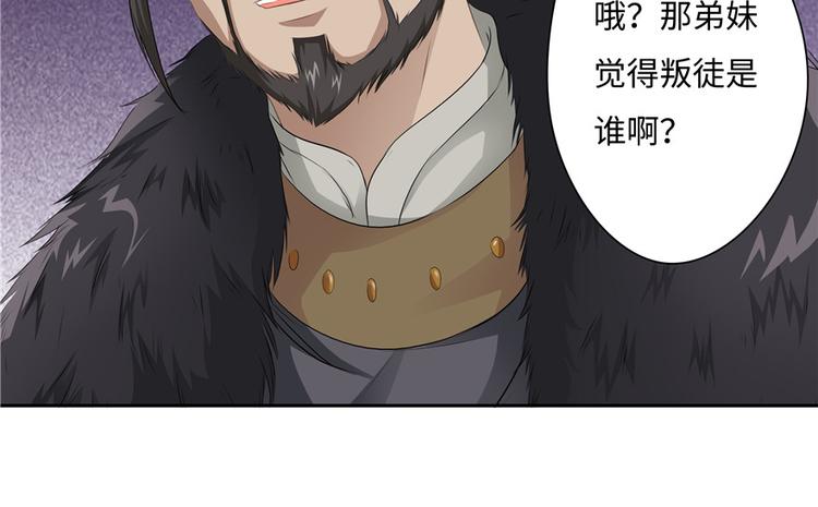 第 38 页