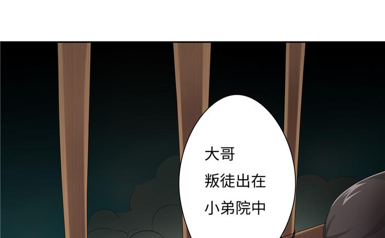 第 58 页