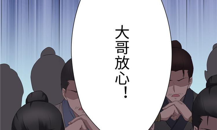 第 88 页