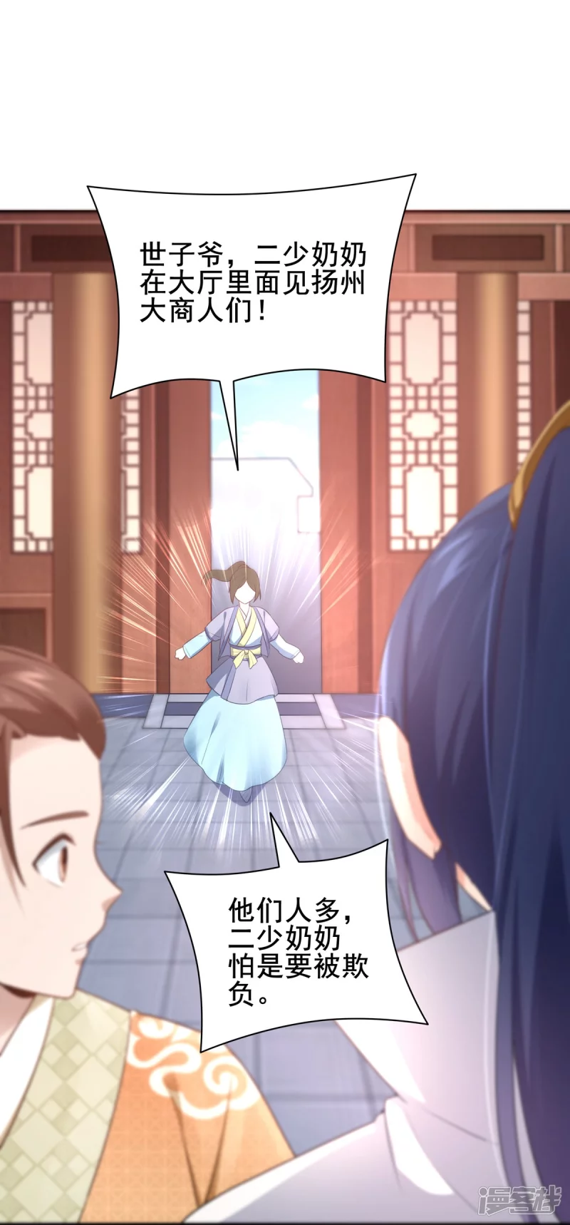 第 18 页