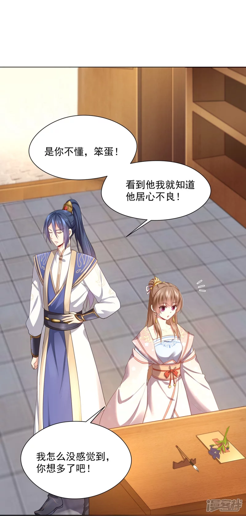 第 8 页