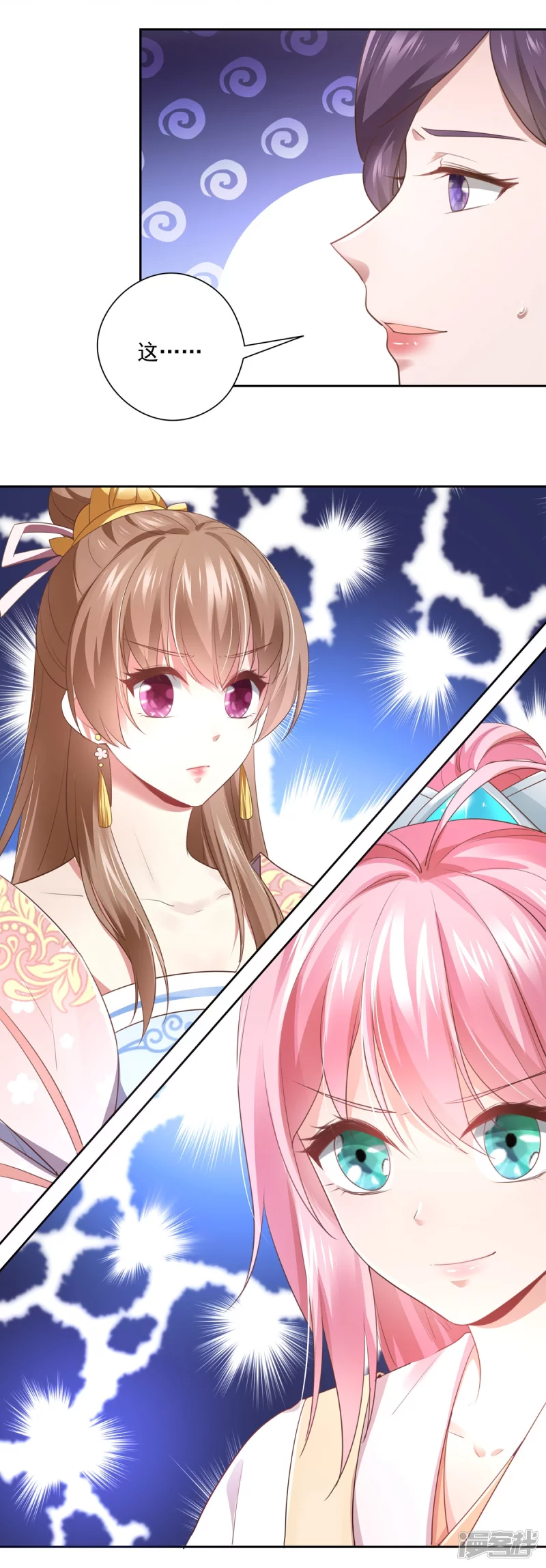 第 35 页