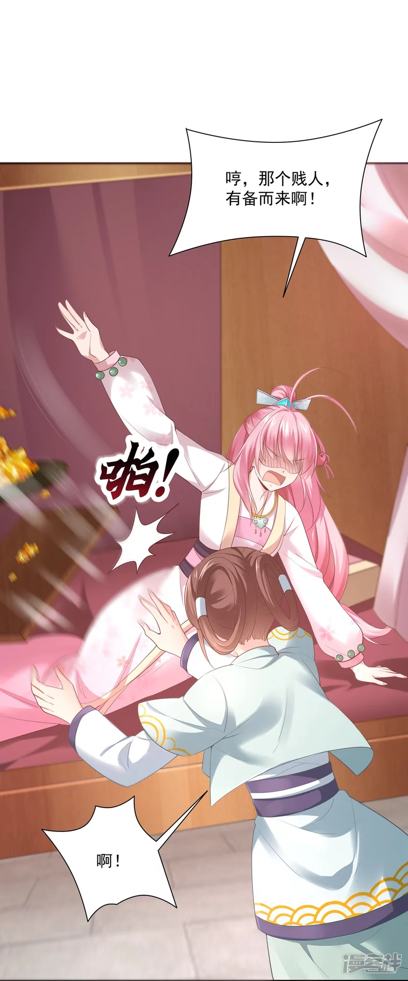 第 25 页