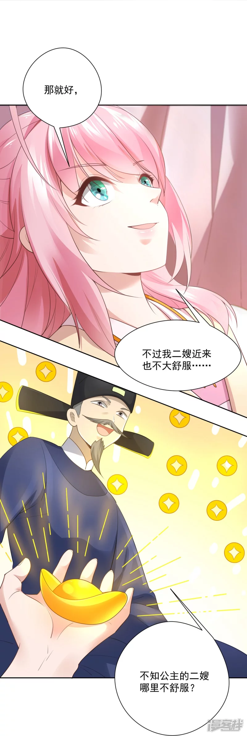 第 34 页