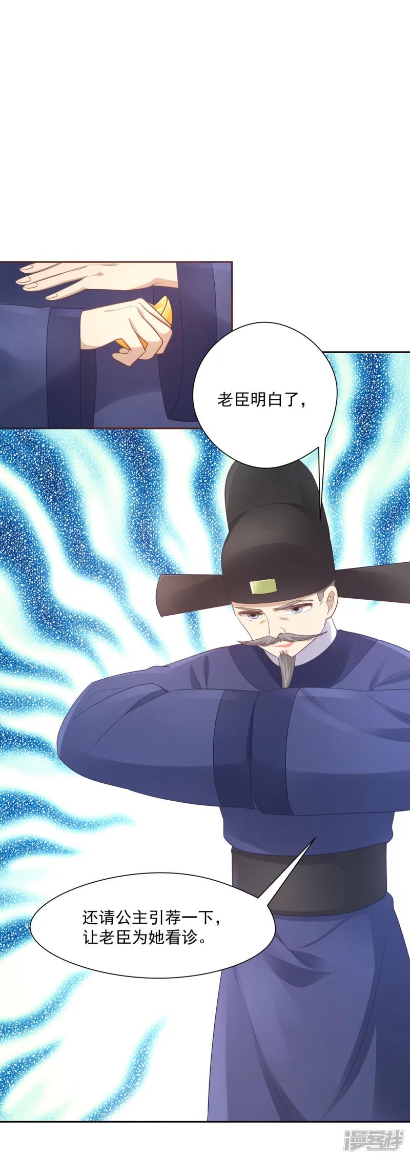 第 36 页
