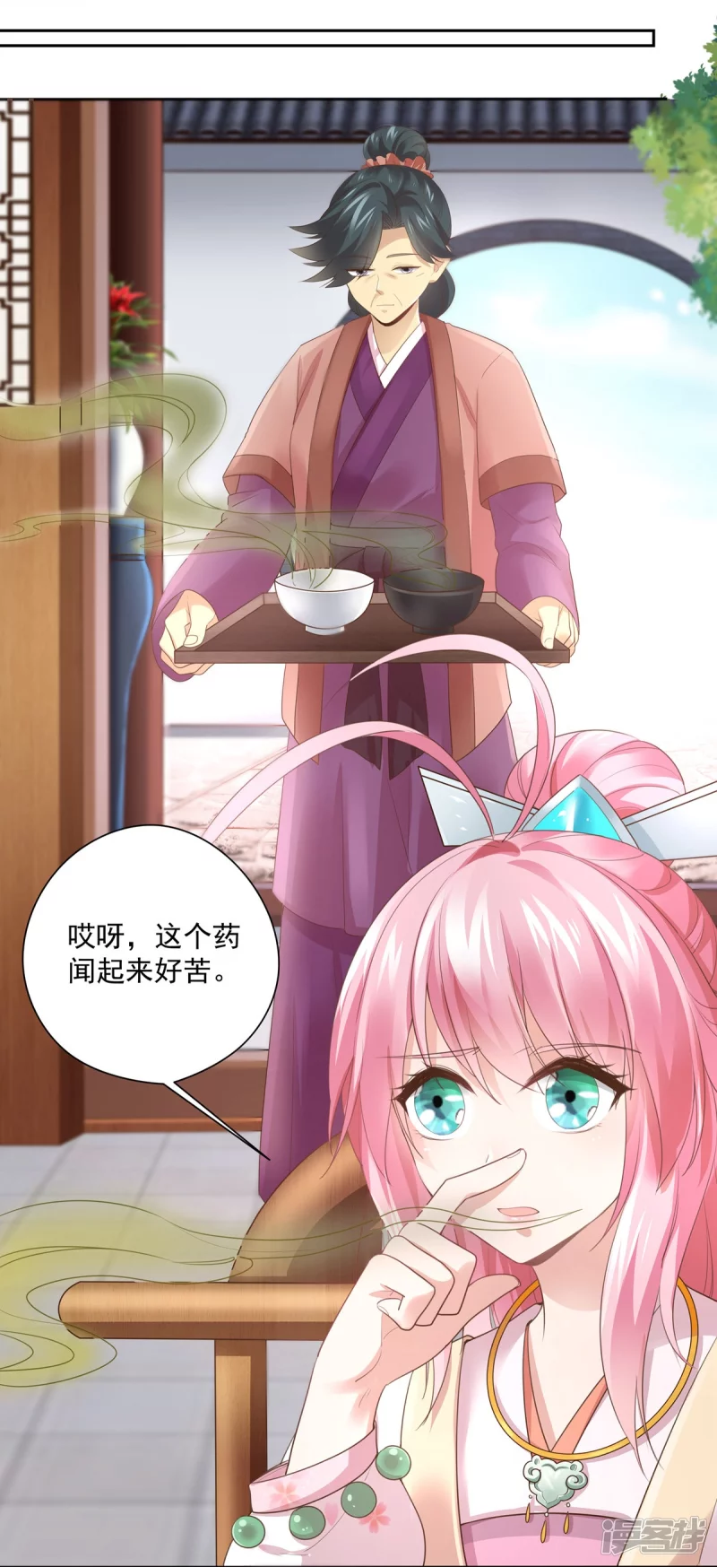 第 26 页