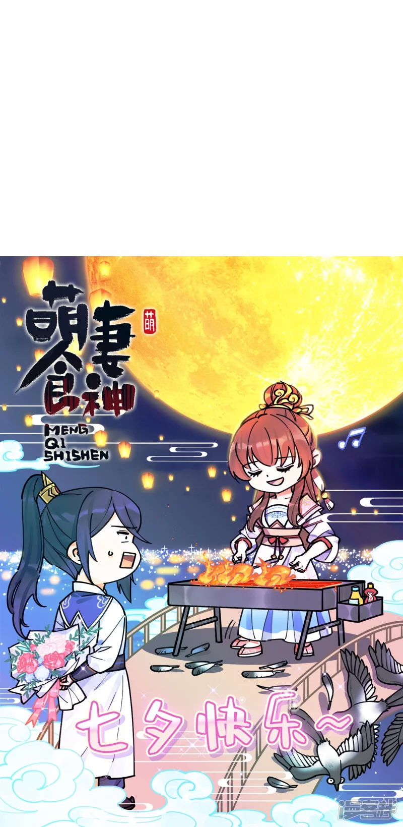 第 33 页