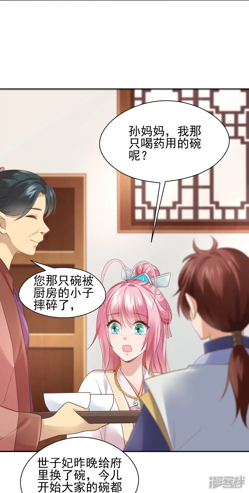 第 35 页