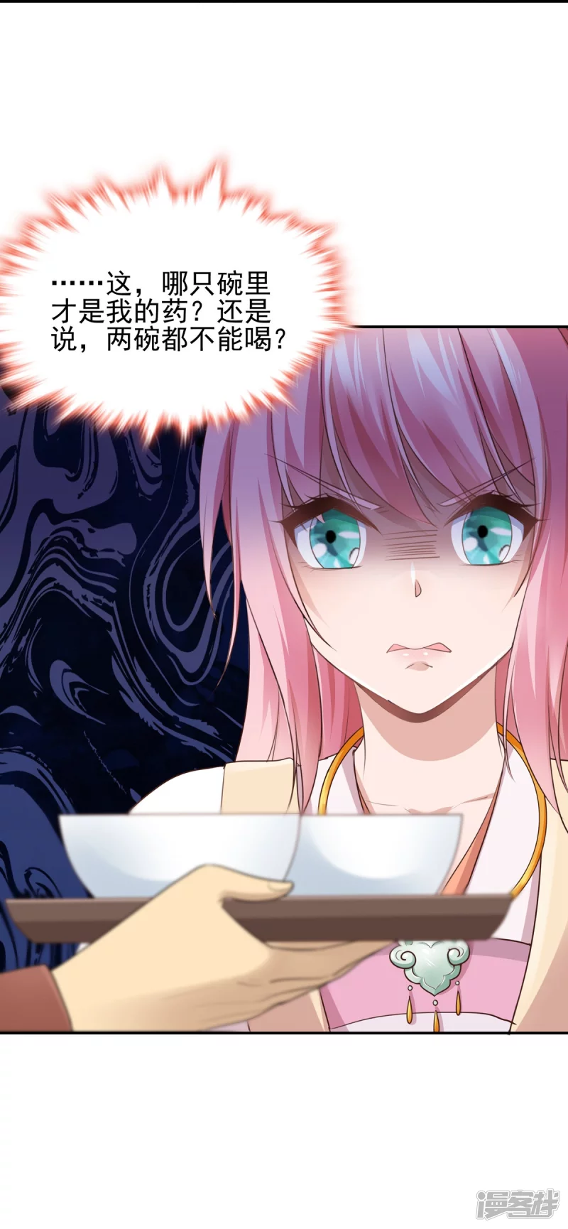 第 37 页