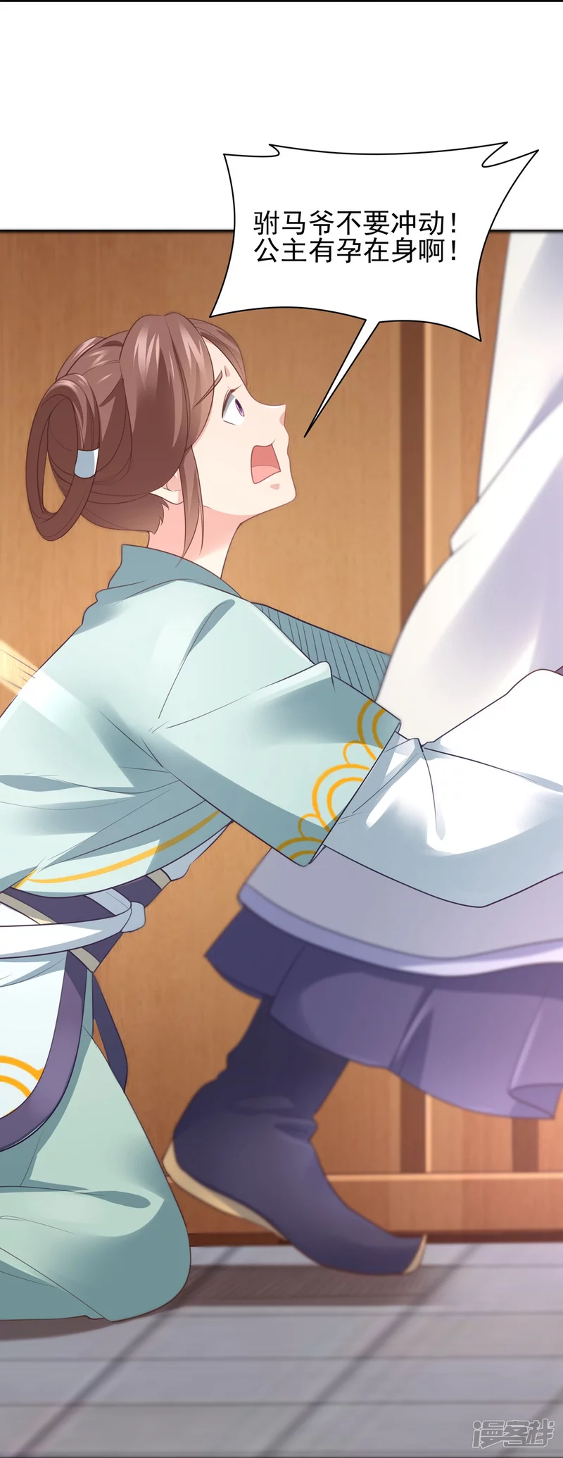 第 37 页