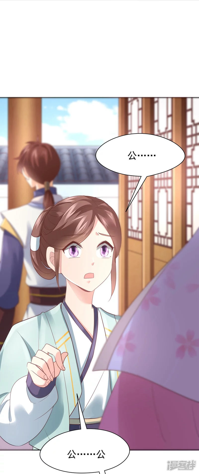 第 46 页