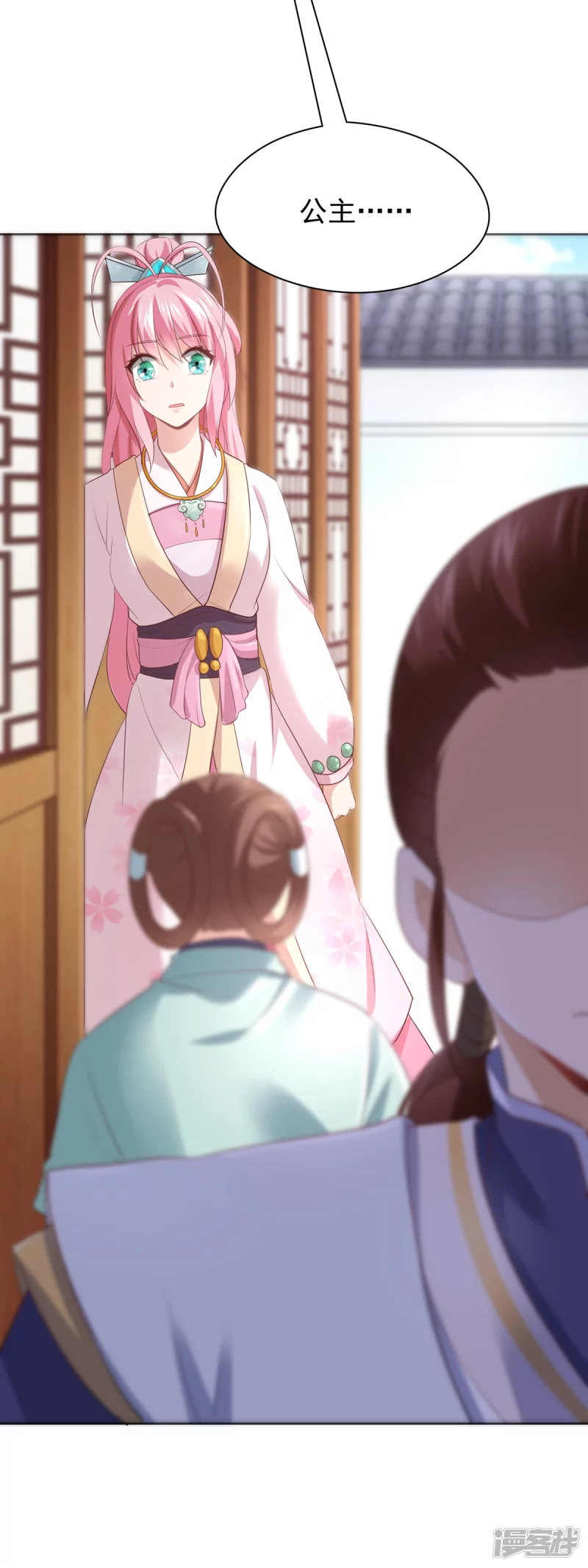 第 47 页