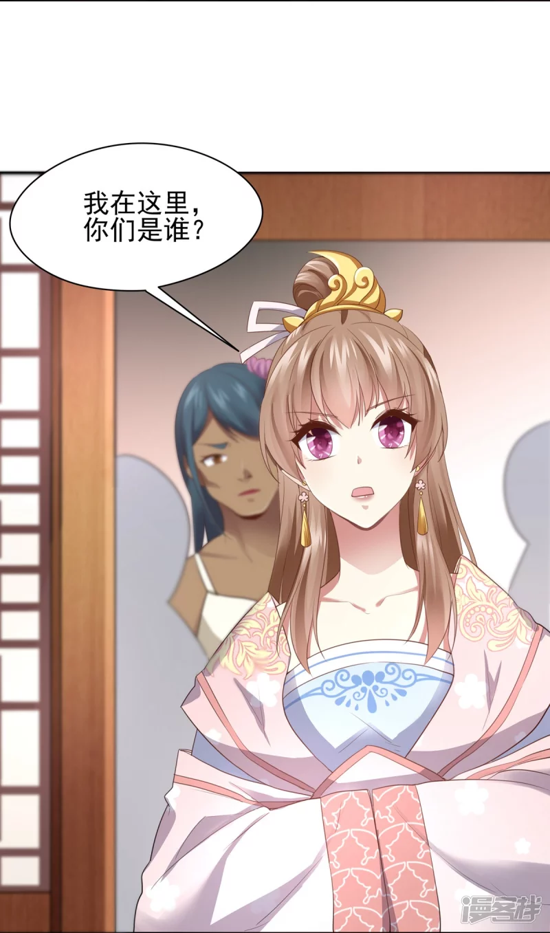 第 36 页