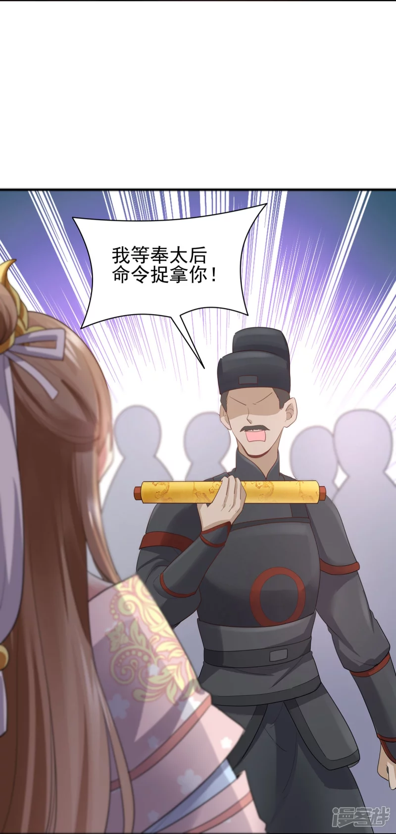 第 37 页