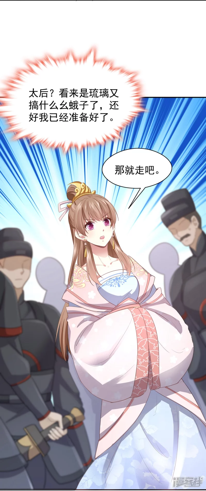 第 38 页