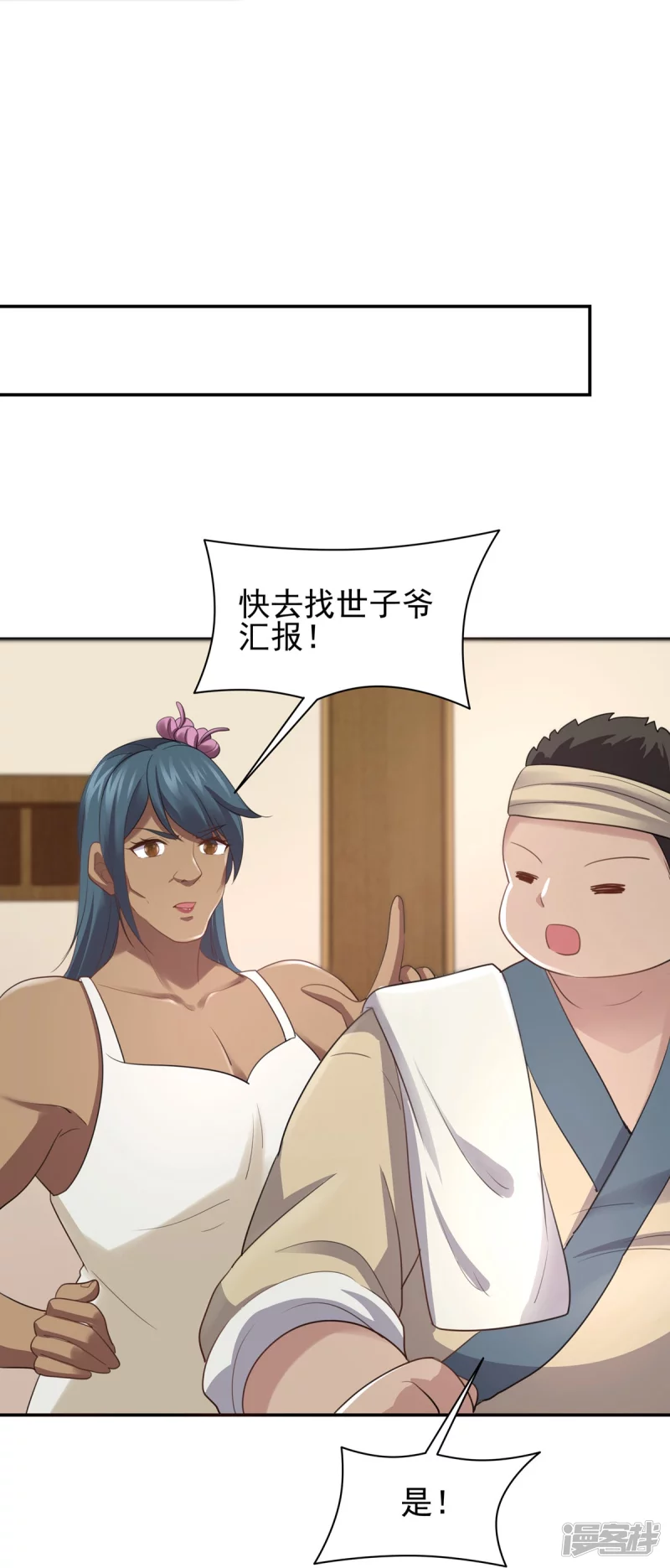 第 39 页
