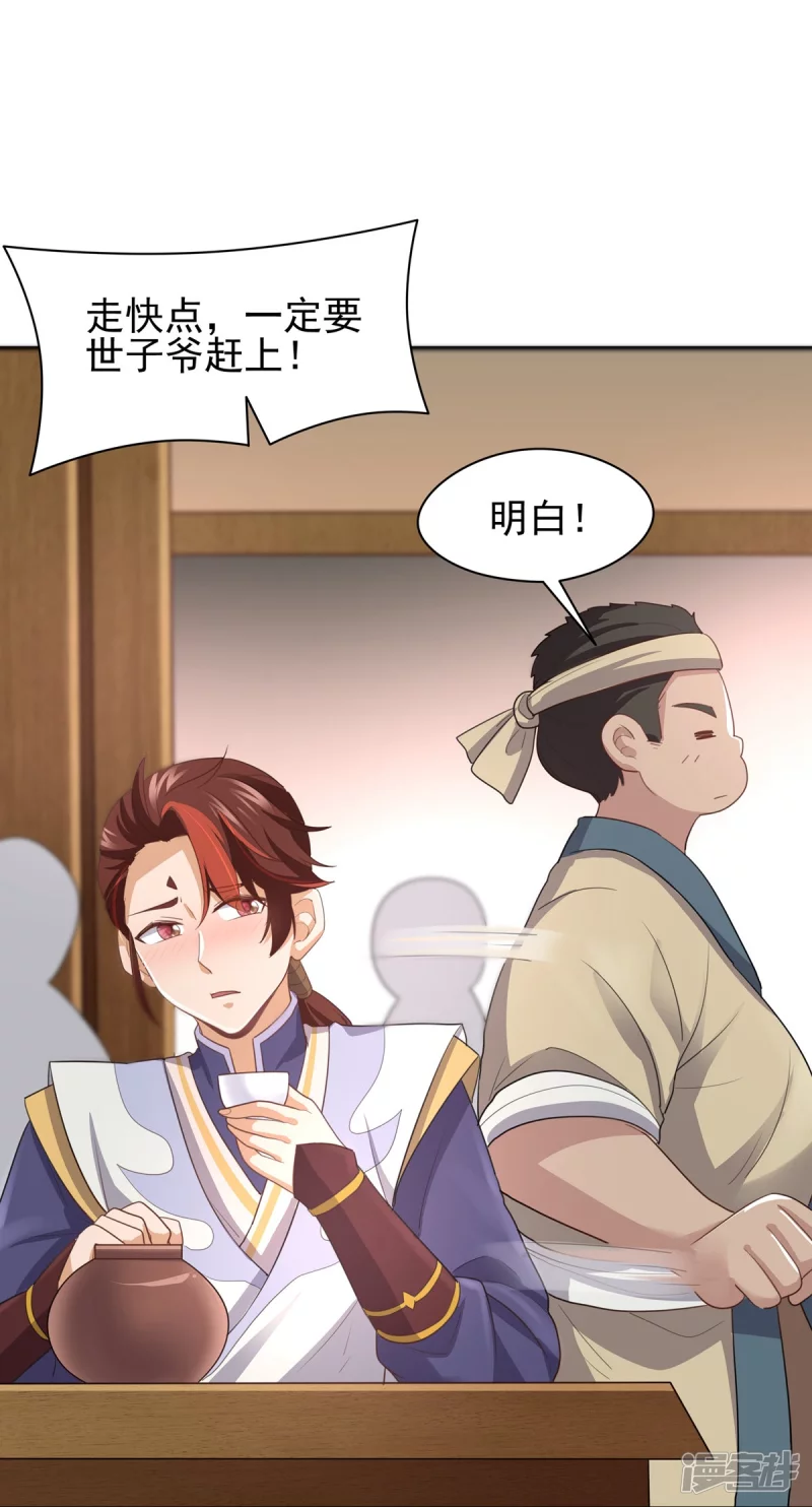 第 40 页