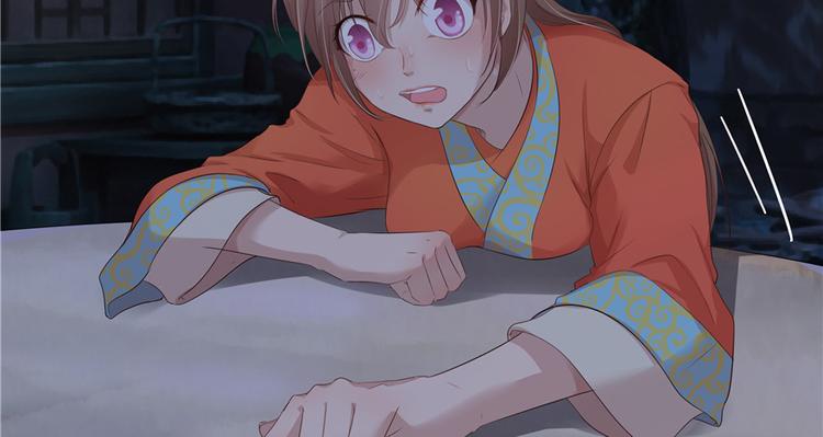 第 74 页