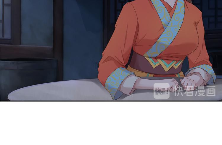第 77 页