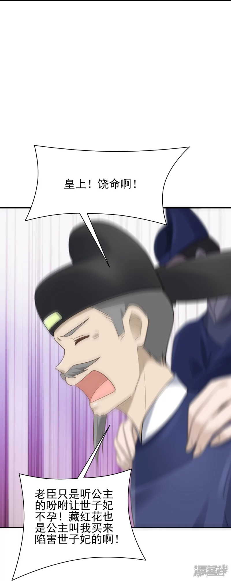 第 38 页