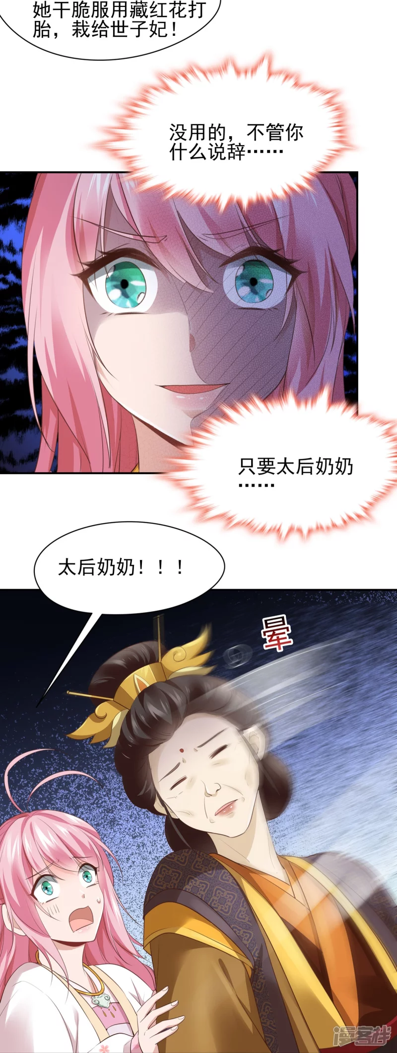 第 42 页