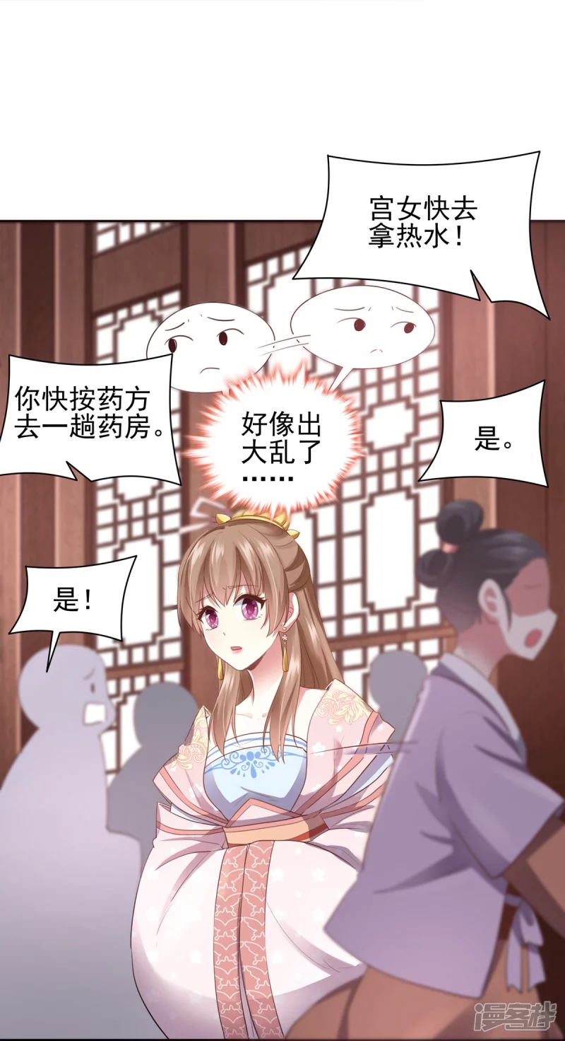 第 44 页