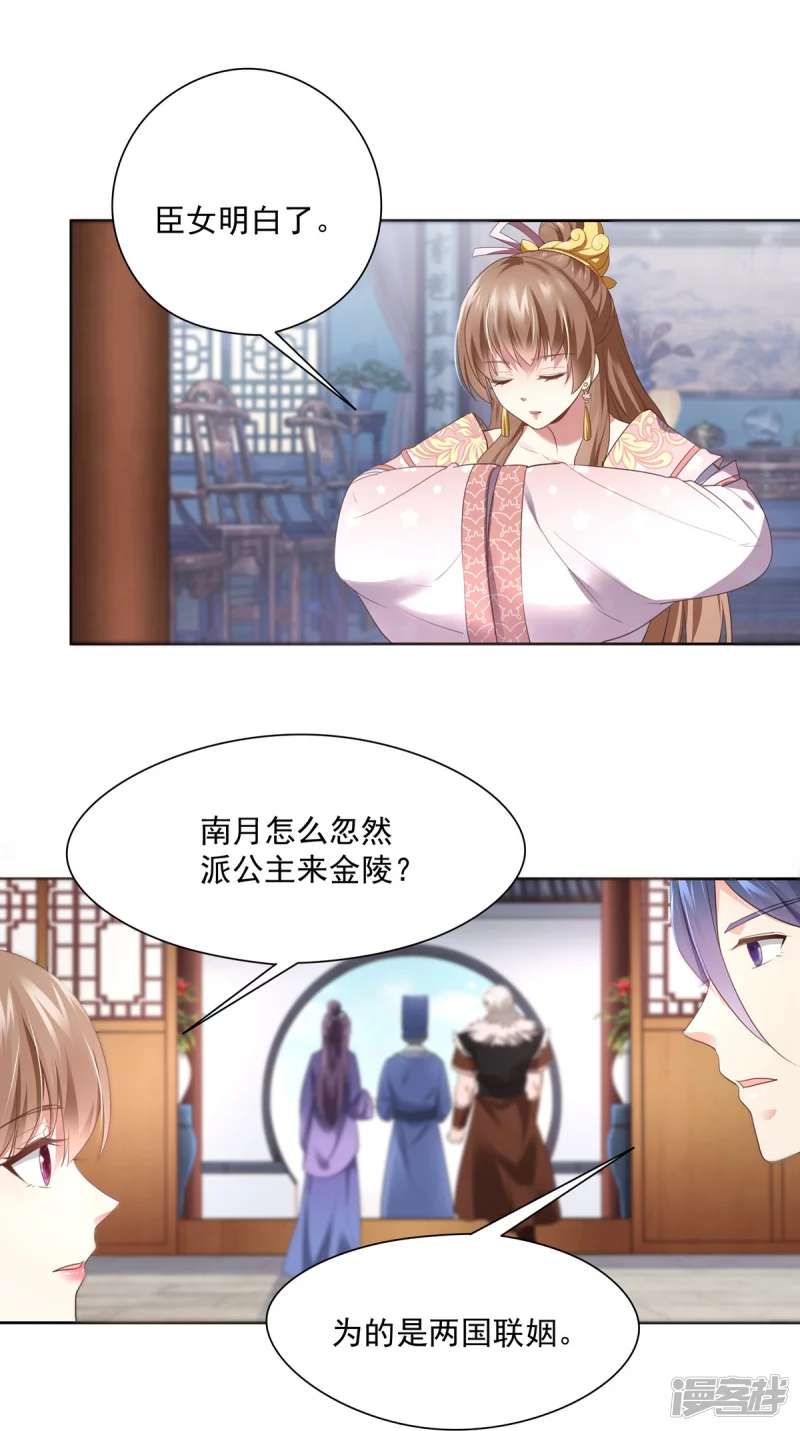 第 35 页