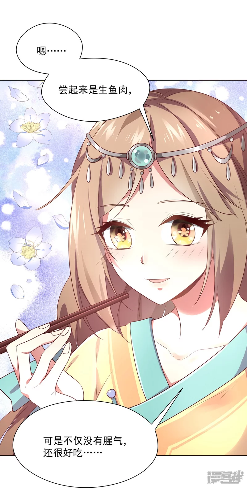 第 26 页