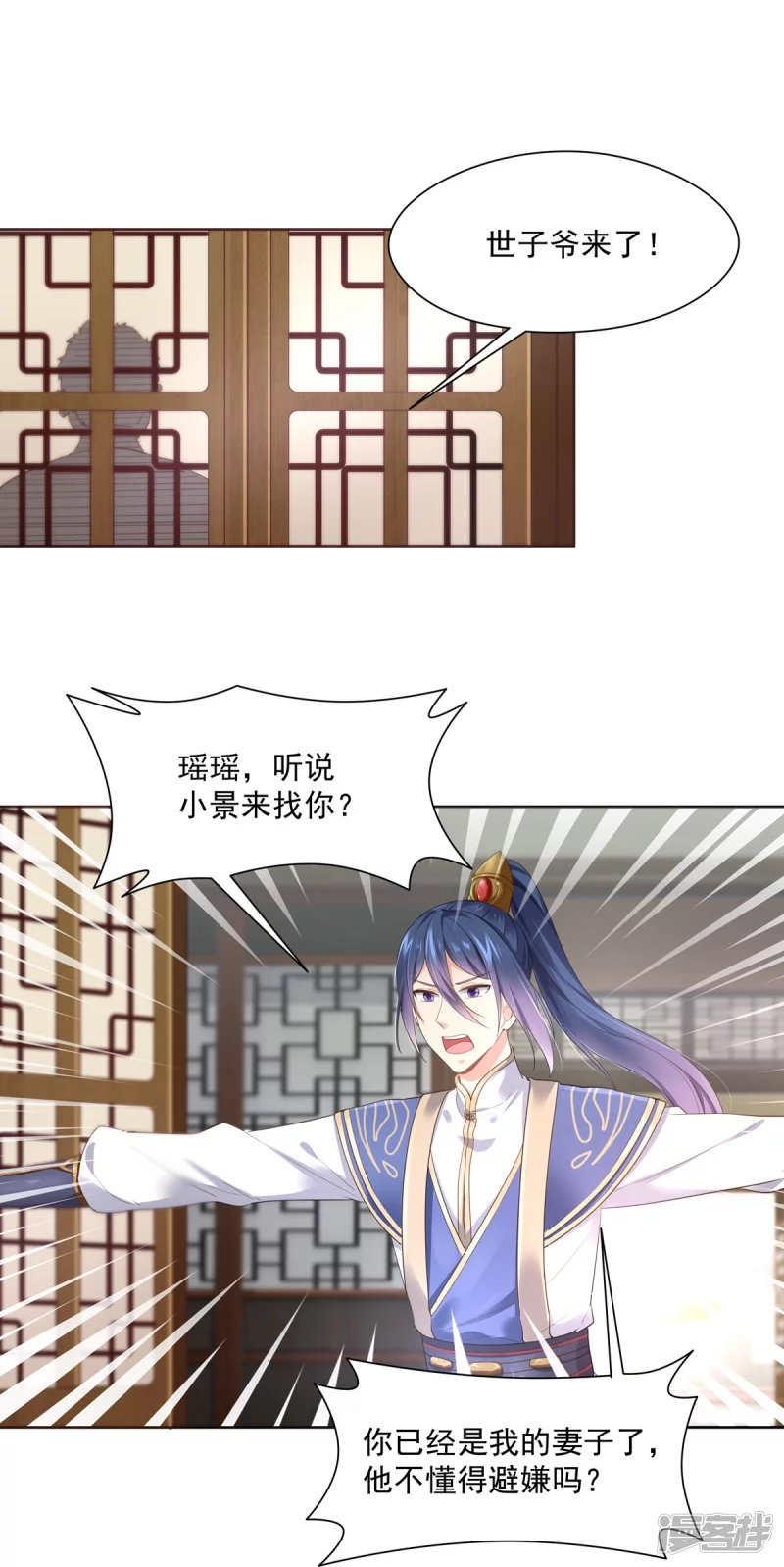 第 33 页