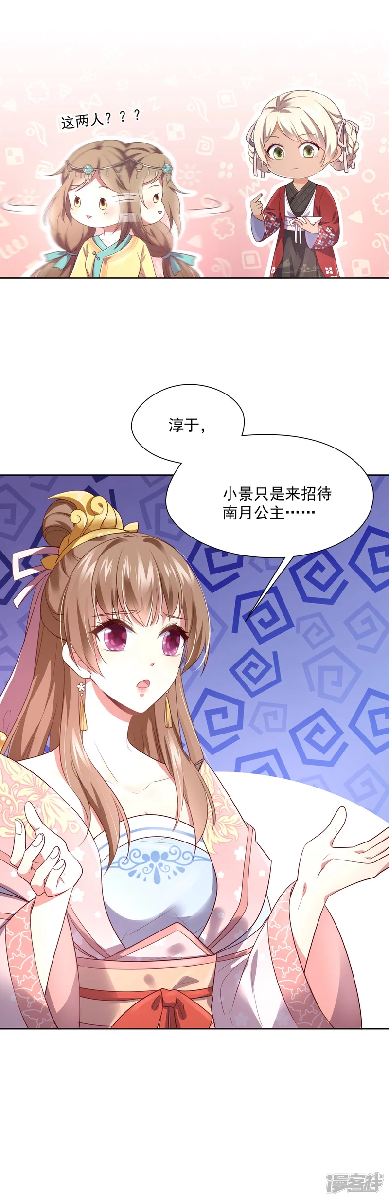 第 35 页