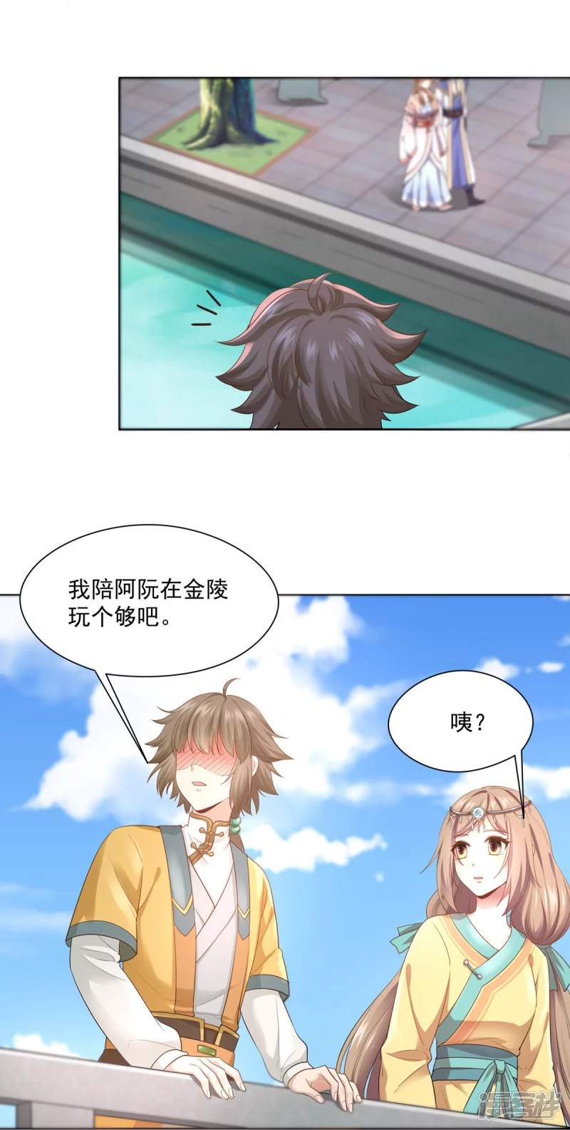 第 30 页