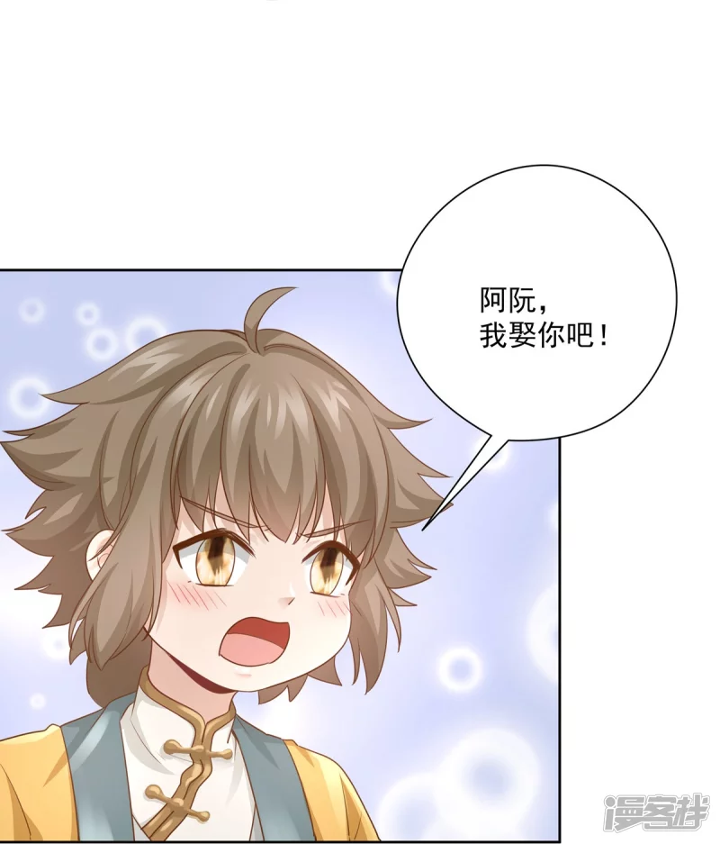第 35 页