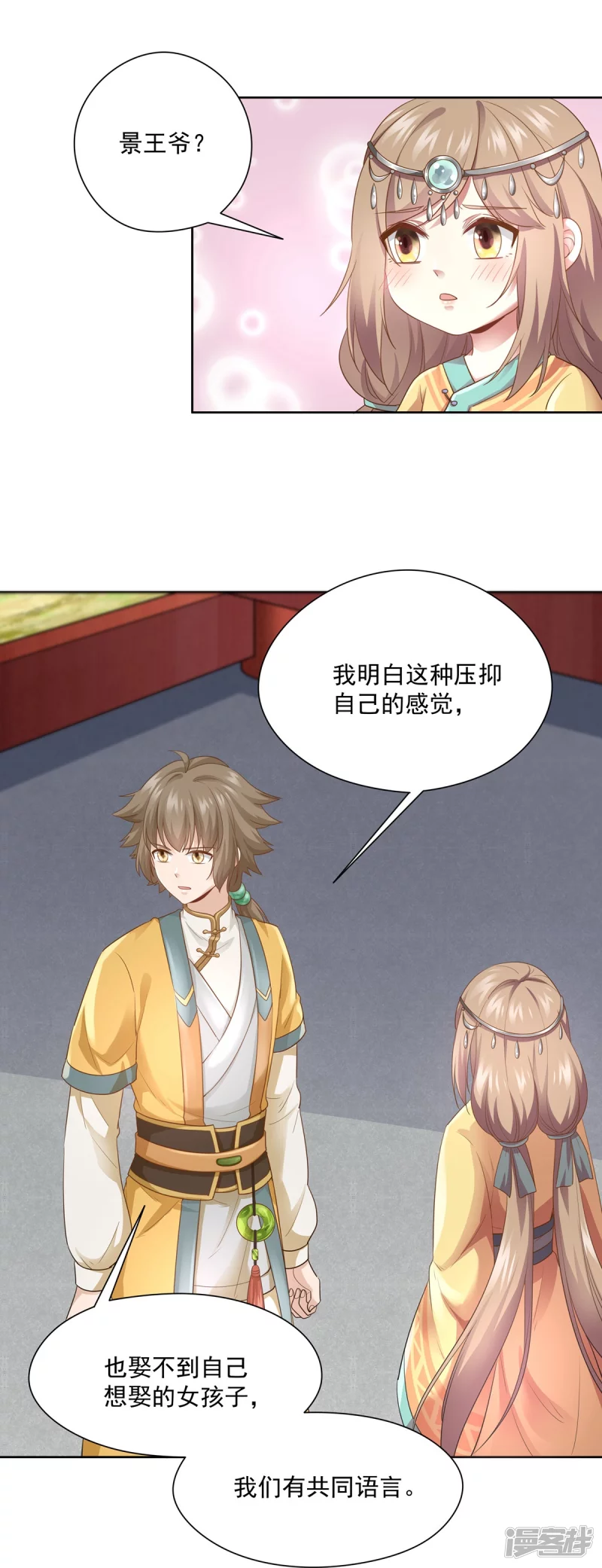 第 36 页