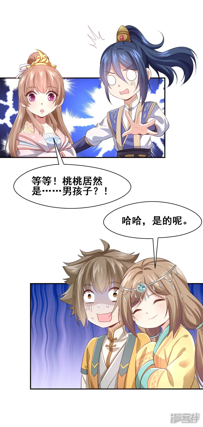 第 18 页