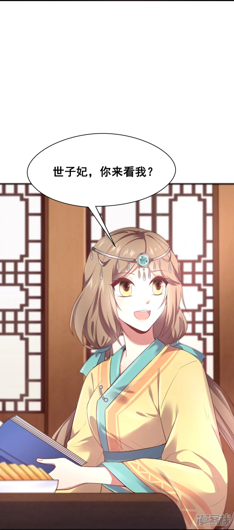 第 16 页