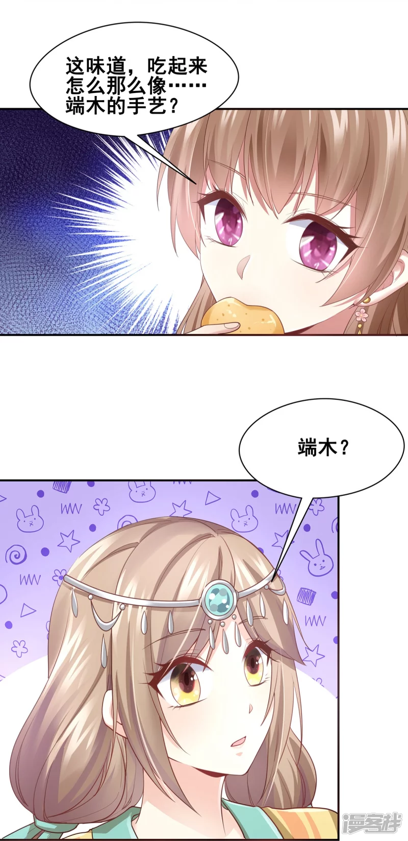 第 30 页