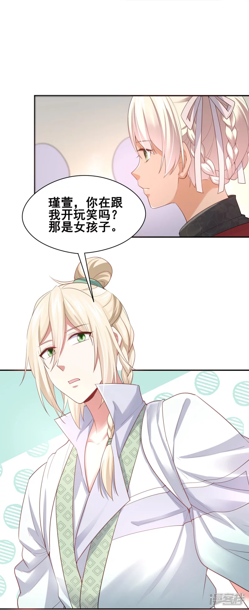 第 38 页