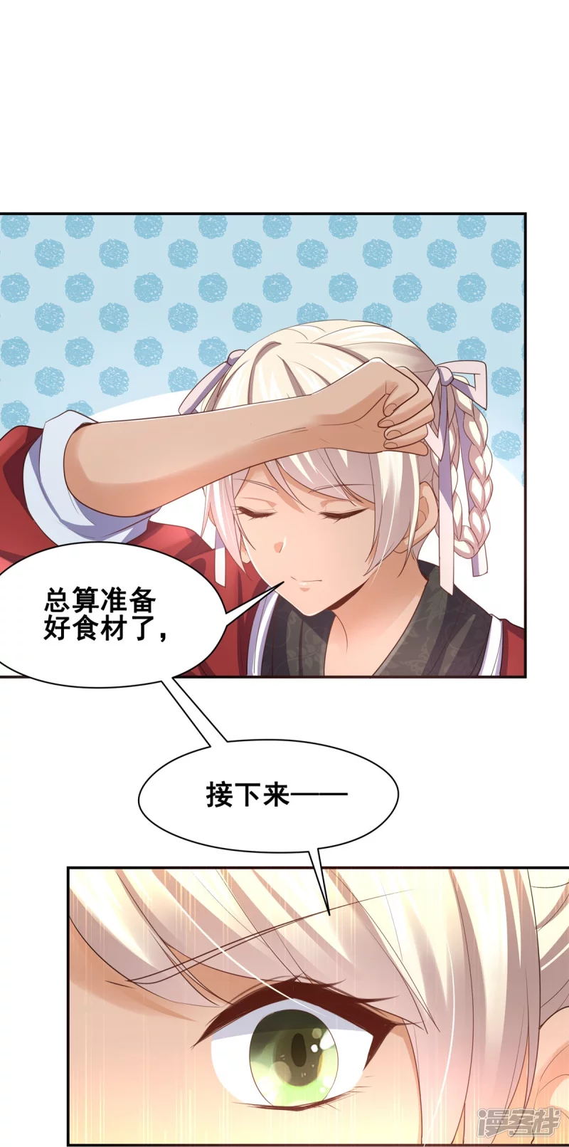 第 39 页