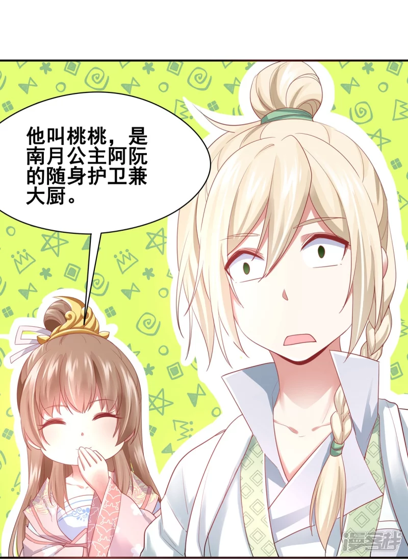 第 42 页