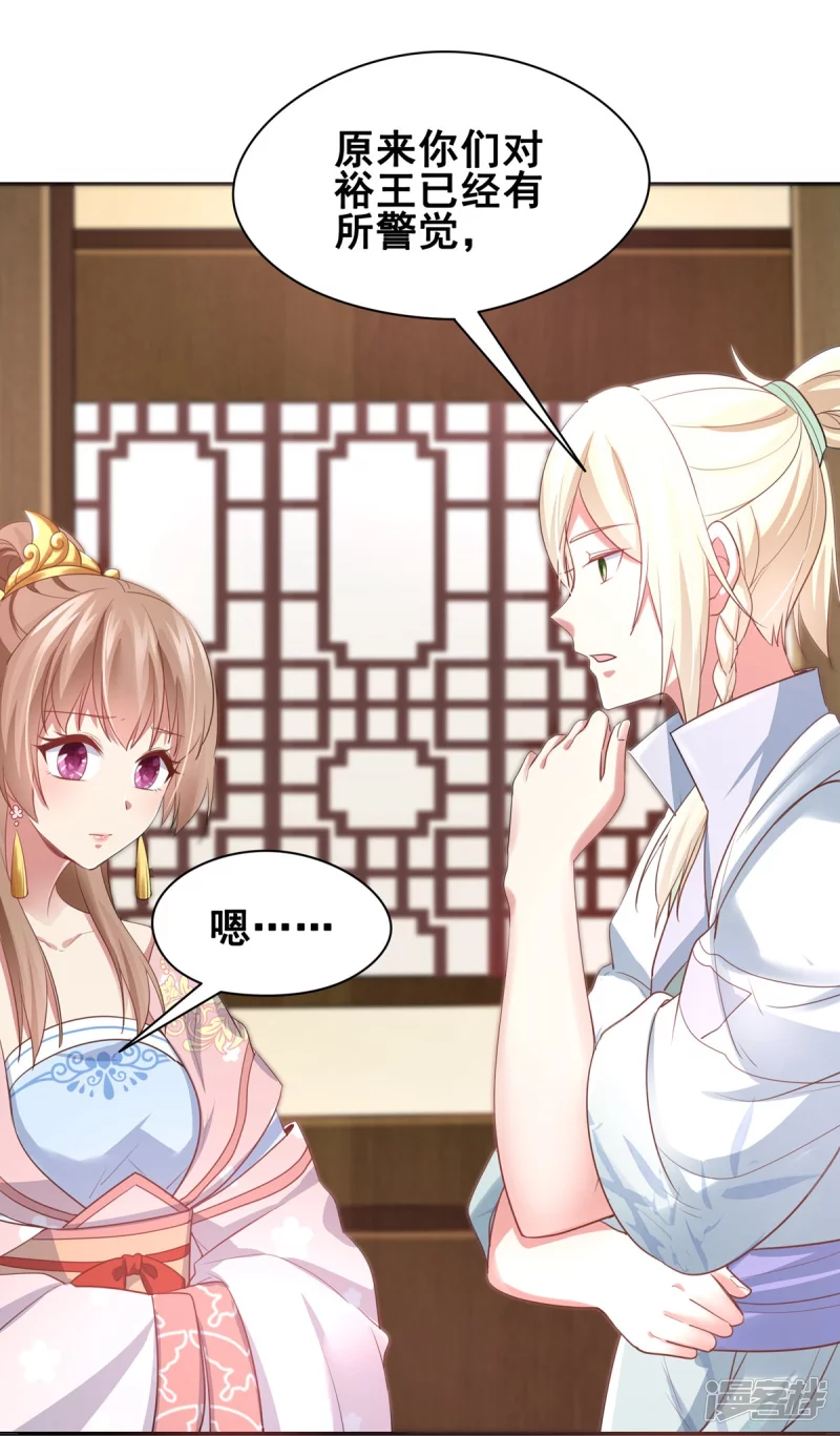 第 46 页