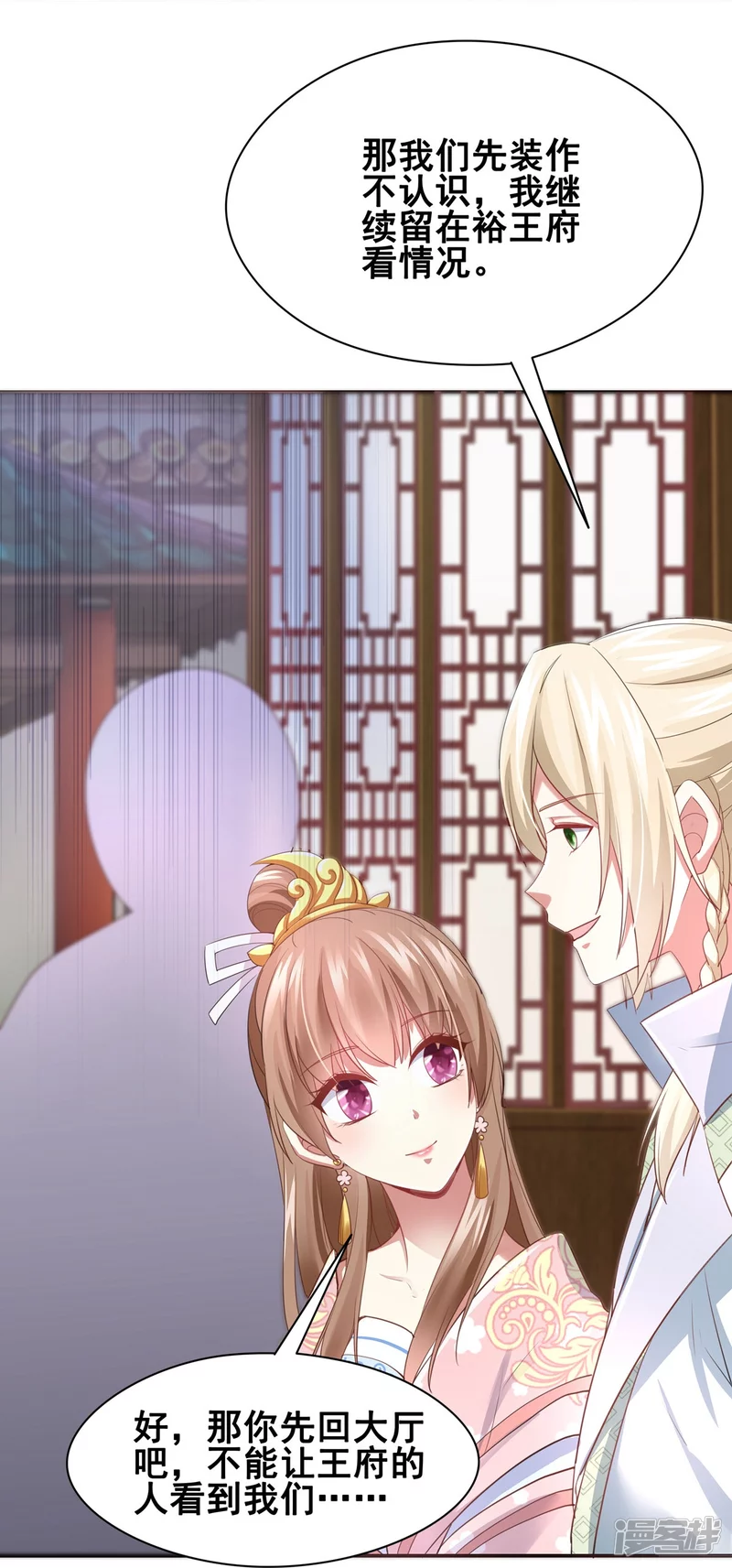 第 47 页