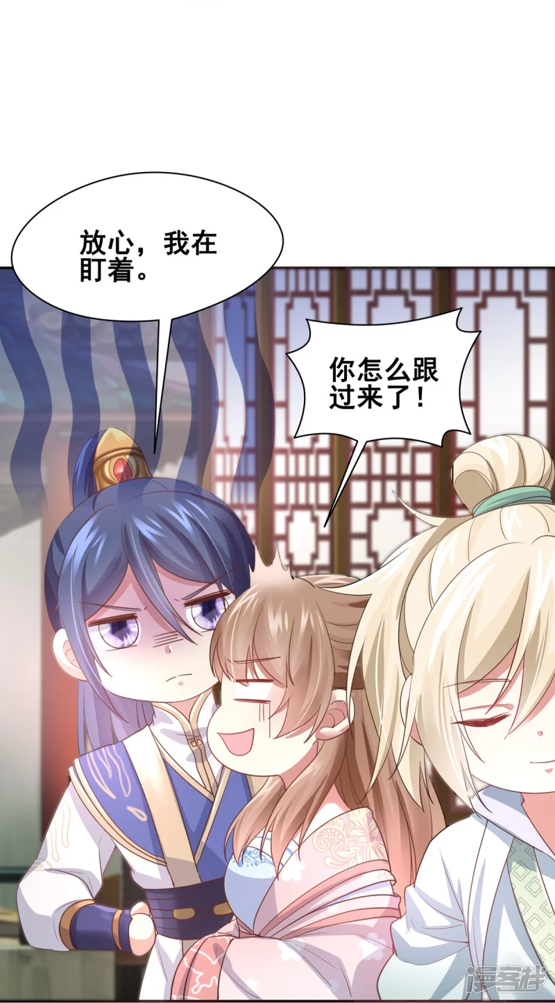 第 48 页