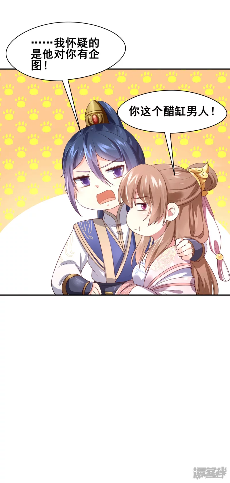 第 50 页