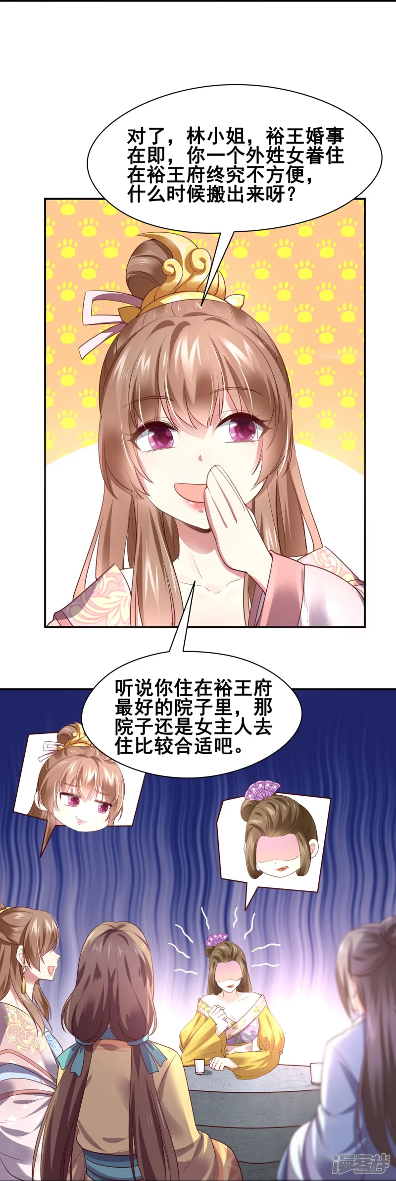 第 26 页