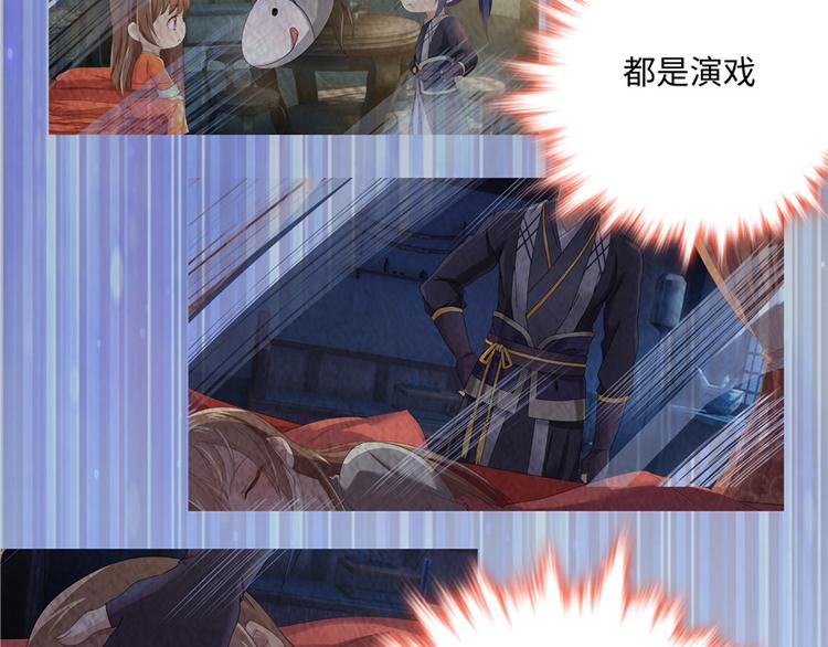 第 111 页